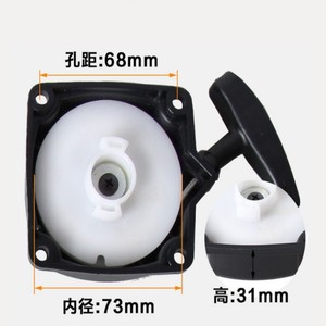 Démarreur à rappel 40-5 Easy Start pour débroussailleuse à essence, pièce de rechange pour CG430/CG520/BG430/BG520 - Product Image 2
