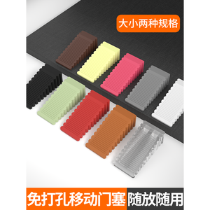 Rubber Door <b>Stopper</b> Small And Large Size No Drilling Portable For Household Use - Product Image 3