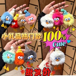 Nuevo Llavero de Peluche de Monstruos de Dibujos Animados de <span class=keywords><strong>Netflix</strong></span>, Lindos Peluches de Algodón de 10cm: Nutria, Conejo, Patito, Pompón, Algodón PP Antiestrés - Product Image 1