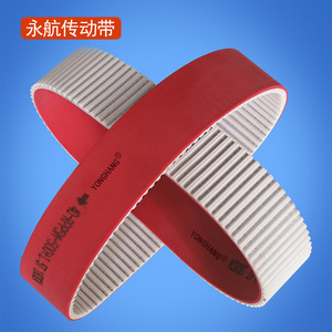Courroie de distribution Yonghang Rpp5 en caoutchouc rouge résistant à l'usure pour usine de fabrication - Product Image 2