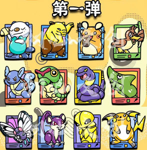 PQ Anime Poke Moned personnalisé Pokemoned acrylique dessiné à la main aimants pour réfrigérateur cartes Pokemoned boîte aveugle Pokemoned fête faveurs cadeau - Product Image 6