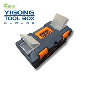 Yigong <b>Tool</b> <b>Box</b> Mb-17 42x21x19 Cm Portable Plastic Waterproof With Tray For Repair And Storage - Product Image 3