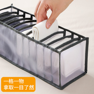 Mesh <b>Storage</b> <b>Box</b> For Underwear Socks Bras Panties <b>Drawer</b> Divider Organizer With Partitions Rectangle Shape Solid Color - Product Image 2