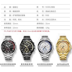 Montres-bracelets pour hommes RISTOS Sport, résistantes à l'eau, de luxe, de haute qualité, avec boîtier en cuir, fabricants de montres en Chine - Product Image 3