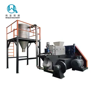 High Quality Squeezing dryer Waste Plastic Film Flake Dewatering Recycling cutting Squeezer Granulator machine