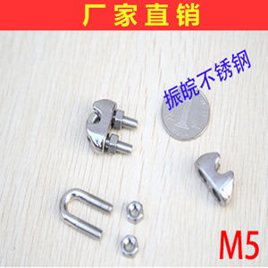 Clip pour câble en acier de 3 mm, finition simple, usage industriel général - Product Image 3