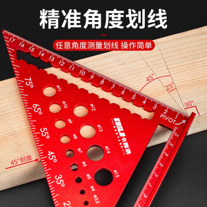 Aluminum Alloy Woodworking Angle Ruler 7 Inch 90 45 Degree Multi Functional With Holes For Precision Measurement - Product Image 2