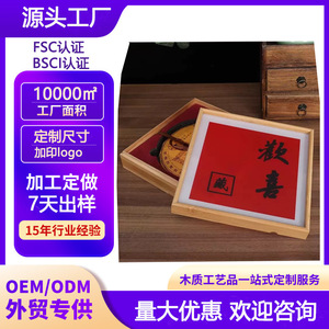 Bamboo and wood cultural and creative tea cake wooden <b>box</b> Fuding white tea gift <b>box</b> for elders <b>empty</b> <b>box</b> Chinese retro Pu'er - Product Image 5
