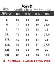 Оптовая продажа, однотонные мужские футболки с короткими рукавами, 2024 новый стиль, старые модные футболки с короткими рукавами - Product Image 6