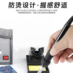 Manufacturer <b>Soldering</b> Iron Handle 203H 90W Thermostatic Electronic Welding - Product Image 3