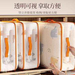 Organizador de ropa Yiwu, bolsa de almacenamiento rectangular de gran capacidad con cremallera para edredones y chaquetas de plumón, para uso en el dormitorio. - Product Image 1