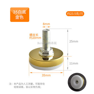 Patas Ajustables para Muebles de 30 mm, Base Blanca, Dorado Cromado, Hierro, Plástico, Almohadilla Protectora para Patas de Mesa y Silla - Product Image 2