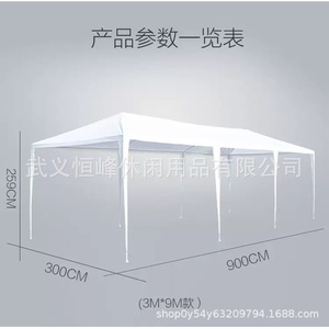 Pop Up <b>Tent</b> 2x2M 3x3M Waterproof Outdoor Garden Awning Portable <b>Canopy</b> Four Seasons Use - Product Image 5