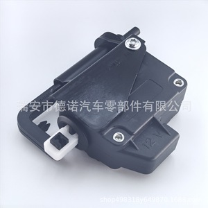 Moteur de verrouillage du bouchon de réservoir de carburant Fug100500 pour Roewe 550 750 Mg6, dispositif de verrouillage du couvercle de réservoir en plastique - Product Image 3