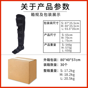 Leyubang Thigh Ankle Support Brace For Leg Joint Protection Breathable Polyester Material Size One Size Fits Most - Product Image 4