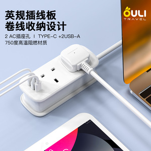 Regleta de enchufes con 2 tomas de corriente, 2 puertos USB A, 5V 3.4A, carcasa resistente al fuego, fácil de transportar, para uso en viajes - Product Image 4