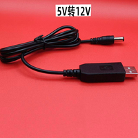 Cable de Alimentación USB D1156 de 1 Metro de Longitud, Cable Convertidor de Voltaje de 5.5mm*2.5mm DC5525, de 5V a 12V, Cable USB a DC de 12 Voltios