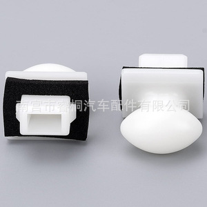 Shuangxuan White Nylon <b>Bumper</b> Cover Retainer <b>Clip</b> W705849 S300 For Mazda Ford Focus - Product Image 2