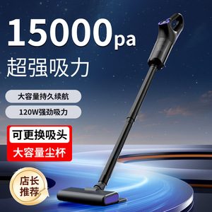 Handheld Vacuum Cleaner 15000Pa Strong Suction Portable Battery Powered With <b>Dust</b> Bin For Home Cleaning - Product Image 1