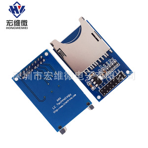 Module de carte Micro SD Hongwei avec interface SPI pour microcontrôleur - Product Image 4