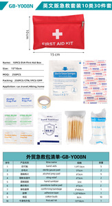 Botiquín de primeros auxilios portátil personalizado, bolsa de medicina pequeña de rescate para el hogar, bolsa de botiquín médico de emergencia para viajes al aire libre - Product Image 5