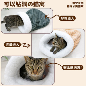 ถุงนอนสัตว์เลี้ยงผ้าลูกฟูก 55x35 ซม. รูปทรงกึ่งสี่เหลี่ยมผืนผ้า สีเบจอุ่น สีเทาควันบุหรี่ สำหรับสุนัข แมว ลูกแมว รังนอนหลับลึก - Product Image 3