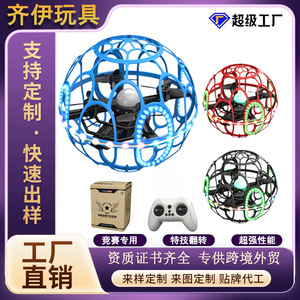 Racing Drone 200 Brushless Motor 11.1V 958 With Led Lights For Youth Training Flight - Product Image 4