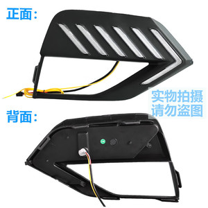 ไฟเดย์ไลท์ LED สำหรับรถยนต์ Baojun 360 ปี 2018-2021 ติดตั้งกันชนหน้า เพื่อการอัพเกรดรถ - Product Image 3