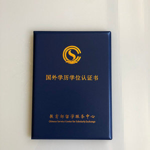 Carpeta para Certificado Académico Liyuan A4, Diseño Minimalista en Cuero Artificial, Organizador de Documentos Educativos, Uso Nacional - Product Image 4