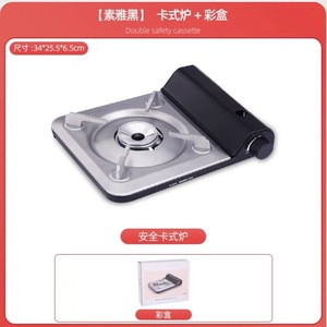 Estufa de Gas Portátil Yongkang de 3.5Kw con un Solo Quemador para Camping y Picnic con Dispositivo de Encendido - Product Image 4