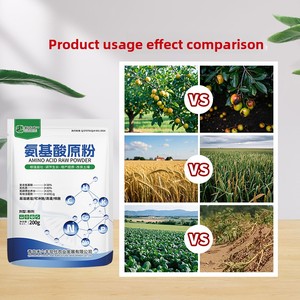 ปุ๋ยเกษตรอินทรีย์ที่มีประสิทธิภาพผงดิบกรดอะมิโนที่ละลายได้ทันทีรากที่แข็งแรงสำหรับพืชมีสุขภาพดี - Product Image 5