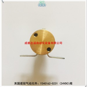 โซลินอยด์วาล์ว Imi Norgren Y340162-0231 24 Vdc ทองเหลือง ชิ้นส่วนอุตสาหกรรม - Product Image 5