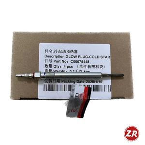 Adecuado <span class=keywords><strong>para</strong></span> SAIC Maxus V80 V90 T60 D90 G20 nuevo Original piezas de vehículo de alta calidad 2,0 T enchufe de precalentamiento piezas de coche - Product Image 2