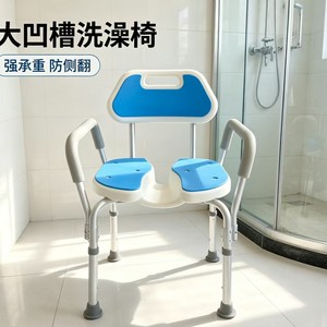 Chaise de douche Xunhui en alliage d'aluminium antidérapante pour personnes âgées et femmes enceintes, usage domestique - Product Image 3