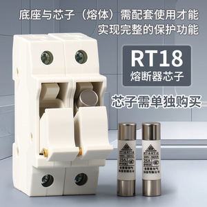 ที่ใส่ฟิวส์ Kaixiang Rt18-32 ขนาด 10x38 มม. 500V แบบติดรางพร้อมไฟแสดงสถานะ - Product Image 2