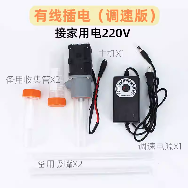 220V,  Chinese plug