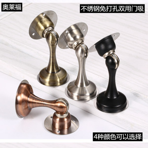Butée de porte en acier inoxydable, diamètre 55 mm, fixation murale magnétique, aucun perçage requis pour les portes intérieures de salle de bain - Product Image 2