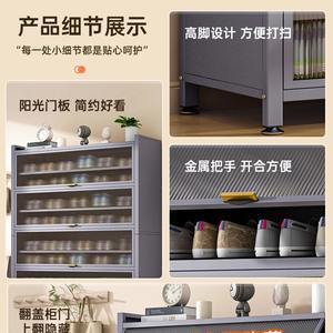 Meuble à chaussures moderne en métal, grande capacité, multi-niveaux, anti-poussière, pour entrée intérieure, armoire de rangement autoportante, mobilier domestique - Product Image 5
