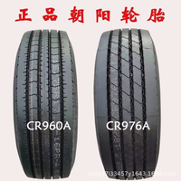 Pneu CHAO YANG Offre Spéciale 205 235 225 245 255 265/70R19.5 8.5/9.5 215/75R17.5 TBR pneus radiaux pour camions et autobus nouvellement entraînés