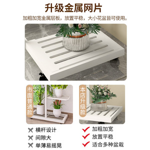 Estante moderno minimalista de varios niveles para flores con almacenamiento para balcón y sala de estar, tipo escalera. - Product Image 2