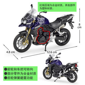 Modèle de <span class=keywords><strong>moto</strong></span> en alliage moulé sous pression, Welly <span class=keywords><strong>TRIUMPH</strong></span> Tiger Explorer 1:18 - Product Image 3
