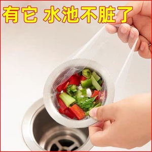 Disposable Kitchen Sink Strainer <b>Plastic</b> Drain Filter Dishwashing <b>Basket</b> Bathroom Hair Catcher - Product Image 4