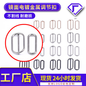 Metal Three Position D Ring Buckle <b>Adjustable</b> Zinc Alloy For Garment Use <b>Square</b> Shape Mirror Electroplating Golden Pearl Silver - Product Image 2