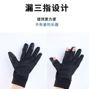 ถุงมือตกปลา Boyuan ใยเคมี กันน้ำ กันลม หน้าจอสัมผัสได้ บุขนแกะอุ่น สำหรับผู้ชาย ขี่จักรยานกลางแจ้ง ฤดูใบไม้ร่วง ฤดูหนาว - Product Image 5