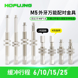 Accesorios SMC Mini ZPT-J6-B5-A8 para Brazo Robótico Universal, Varilla Lisa, Soporte de Montaje con Ventosa de Vacío, Soporte para Robots Industriales - Product Image 6