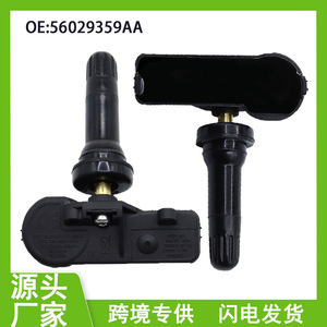 Tire Pressure Sensor 56029359AA 433MHz External For Chrysler Vehicles - Product Image 5