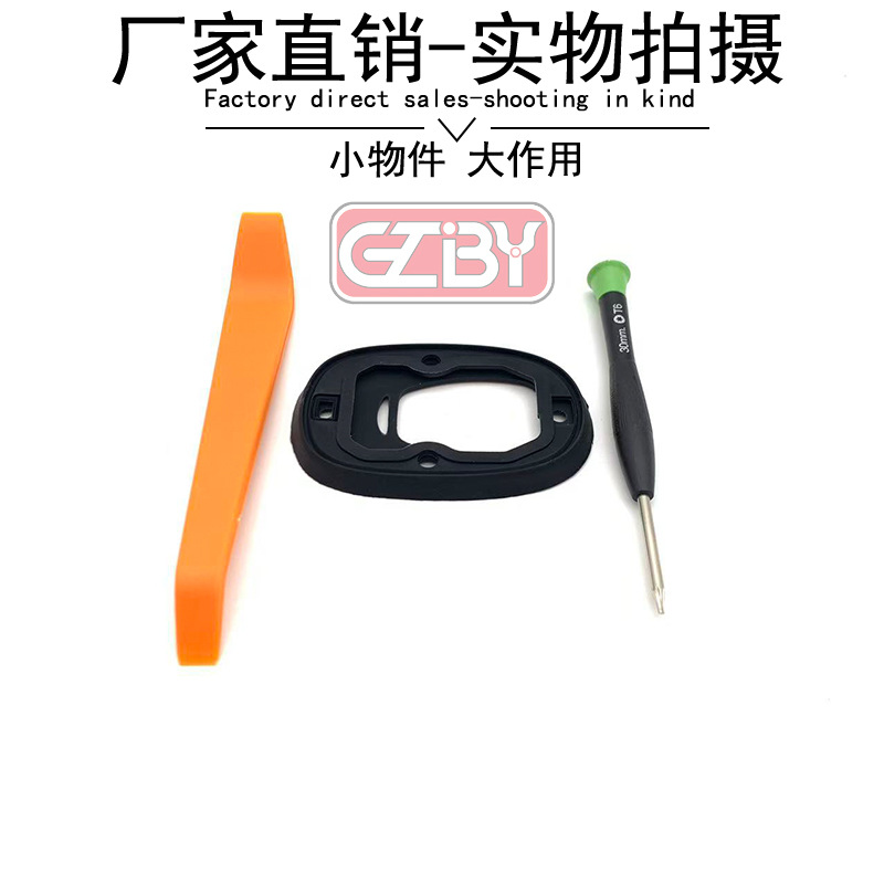 Petite taille - Coussinet en caoutchouc