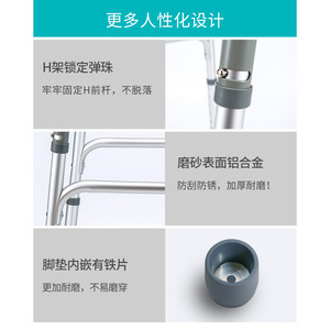 Healthy <b>Walker</b> Aluminum Alloy 811L For Elderly And <b>Disabled</b> Mobility Aid - Product Image 3