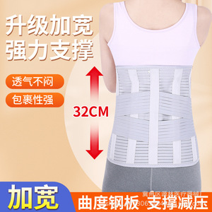 Ceinture de soutien lombaire de 32 cm de large, réglable et respirante, pour la protection de la taille, taille universelle - Product Image 4