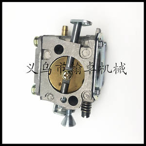 Carburador HUSQVARNA XP HS254b HS260A para los Modelos 61 268 266 272 - Product Image 1